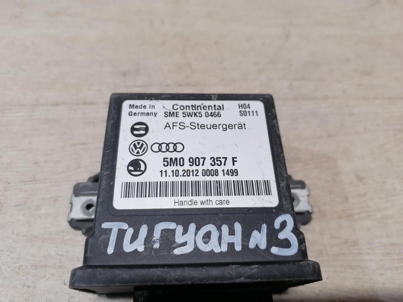 Tiguan №3 блок управления адаптивным светом 5m0907357