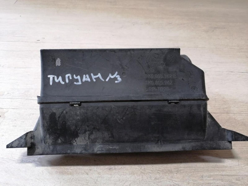 Tiguan №3 воздухозаборник 1k0805962