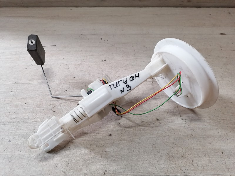 Tiguan №3 датчик уровня топлива