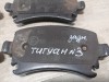 Tiguan №3 колодки тормозные задние