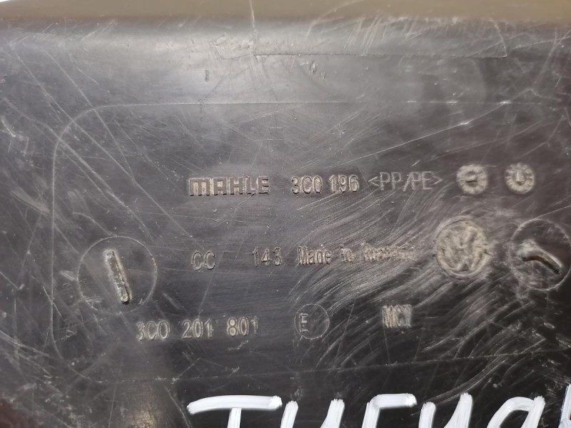 Tiguan абсорбер топливный