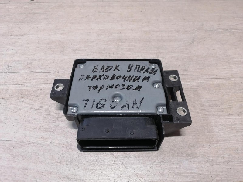 Tiguan блок управления парковочным тормозом