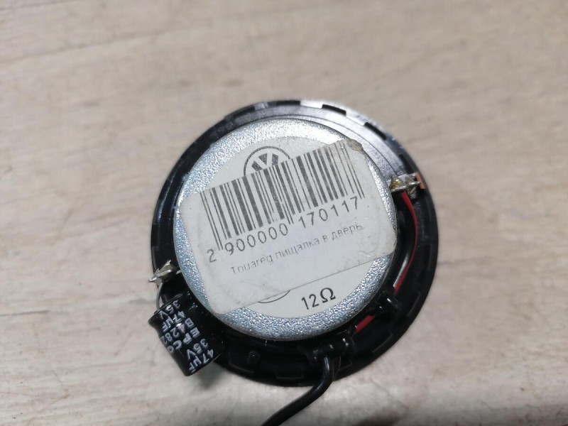 Touareg динамик пищалка в дверь