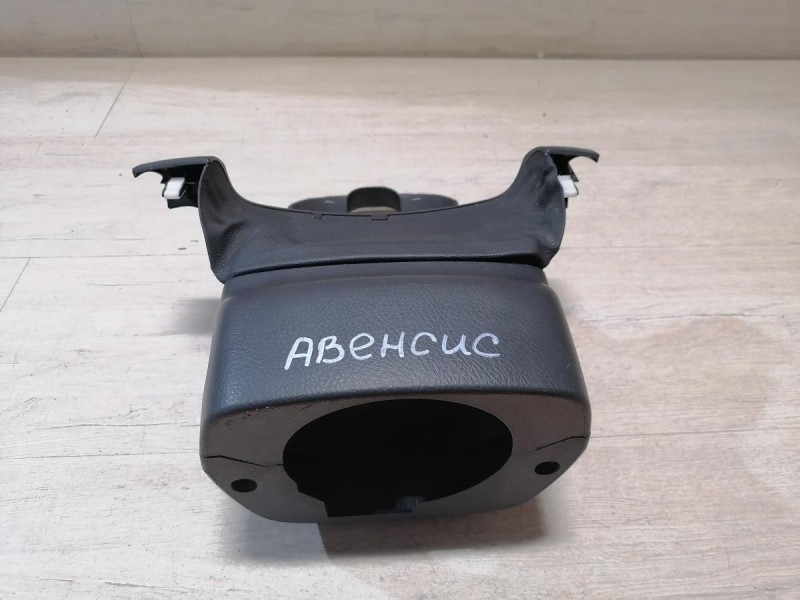 Avensis 2 №1 кожух рулевой колонки