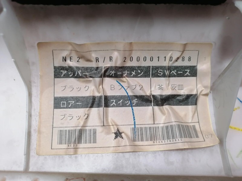 Camry v40 обшивка двери задняя правая эл тряпка