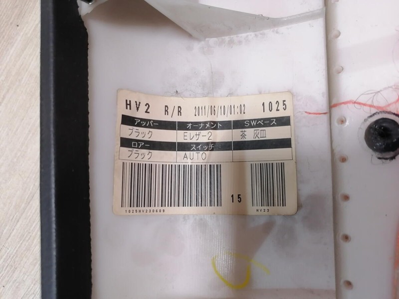 Camry v40 обшивка двери задняя правая эл кожа