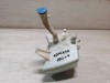 Corolla бачок омывателя