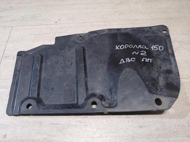 Corolla №2 пыльник двигателя правый