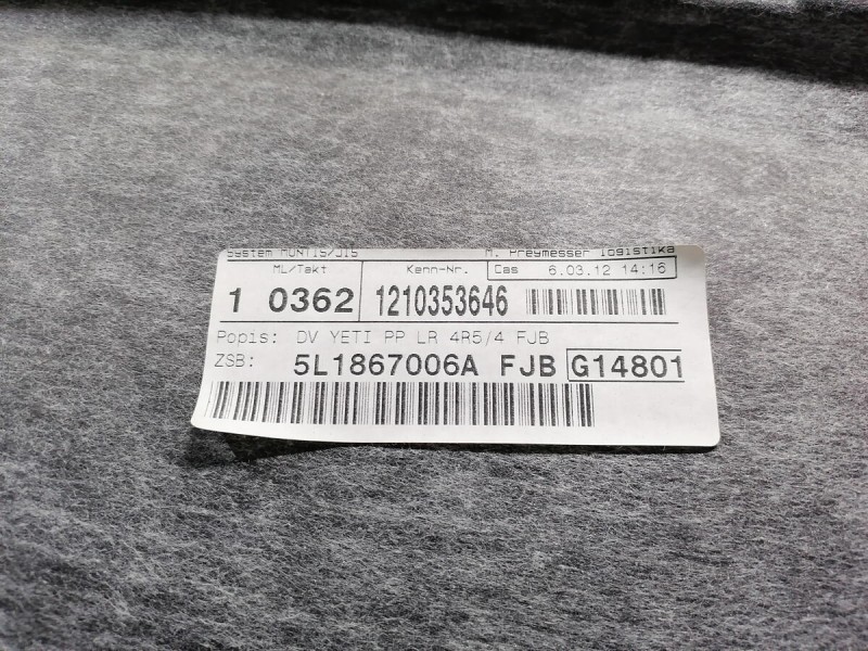 Yeti обшивка двери передняя правая эл