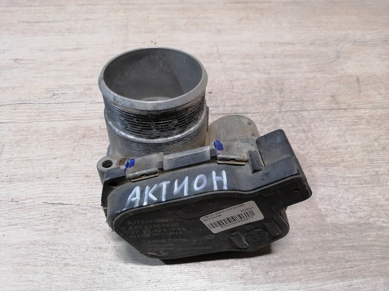 Actyon дроссельная заслонка 2,0