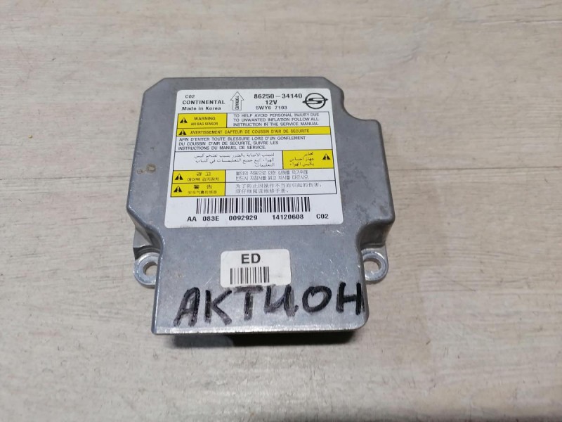Actyon блок подушек SRS AIR BAG стрел