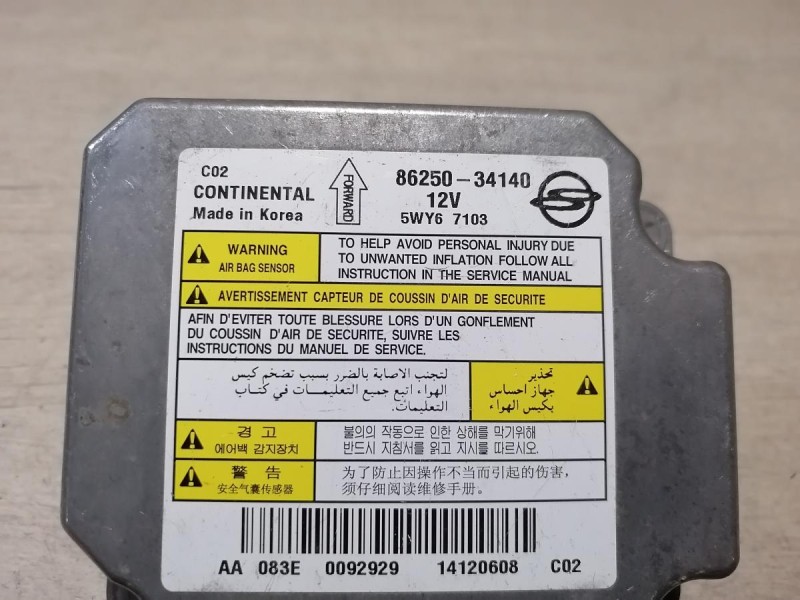 Actyon блок подушек SRS AIR BAG стрел
