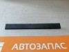 Actyon накладка порога внутренняя передняя