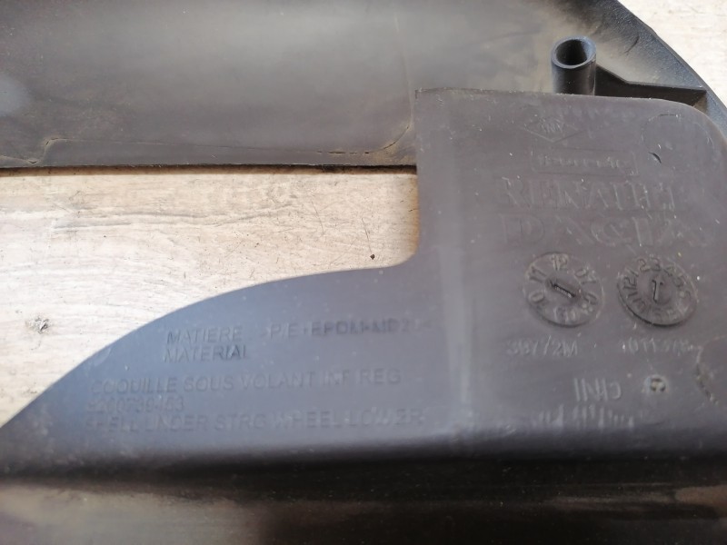 Logan ф2 №2 кожух рулевой колонки