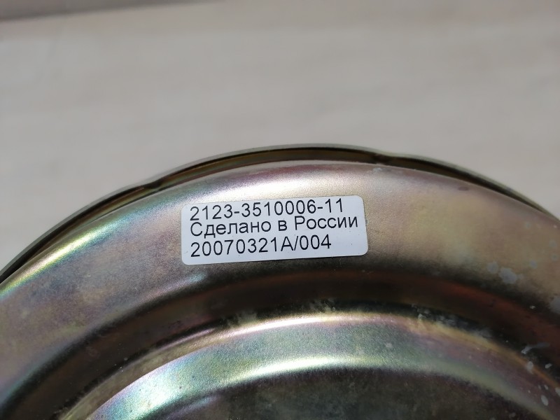 Niva №4 усилитель тормозов вакуумный