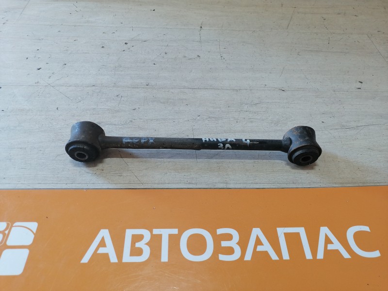 Niva №4 тяга продольная задняя короткая