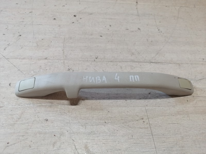Niva №4 ручка потолка