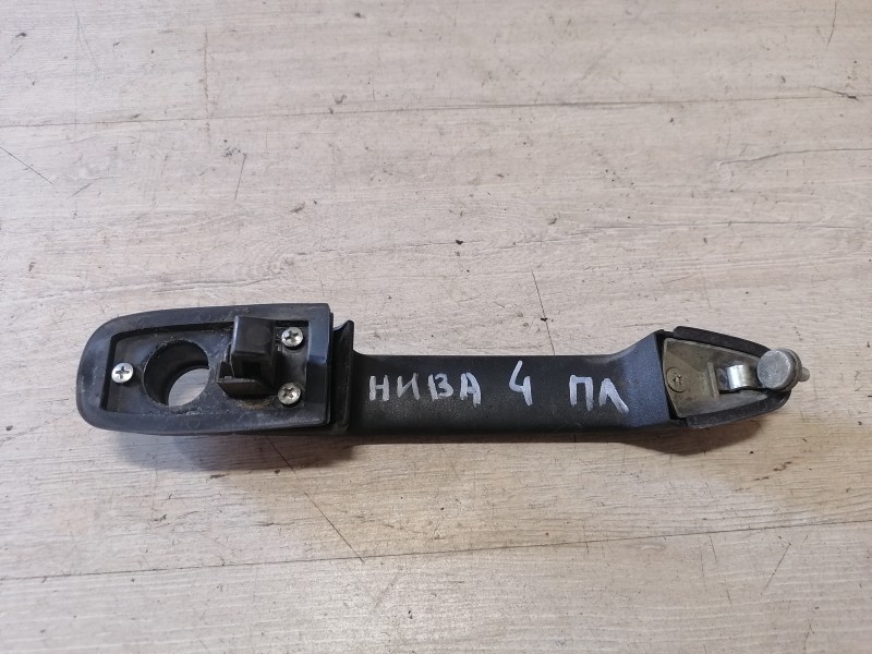 Niva №4 ручка двери наружная передняя