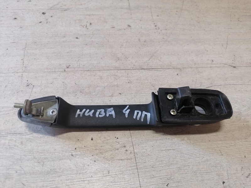 Niva №4 ручка двери наружная передняя