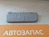 Lanos №4 козырек солнцезащитный левый правый к-кт