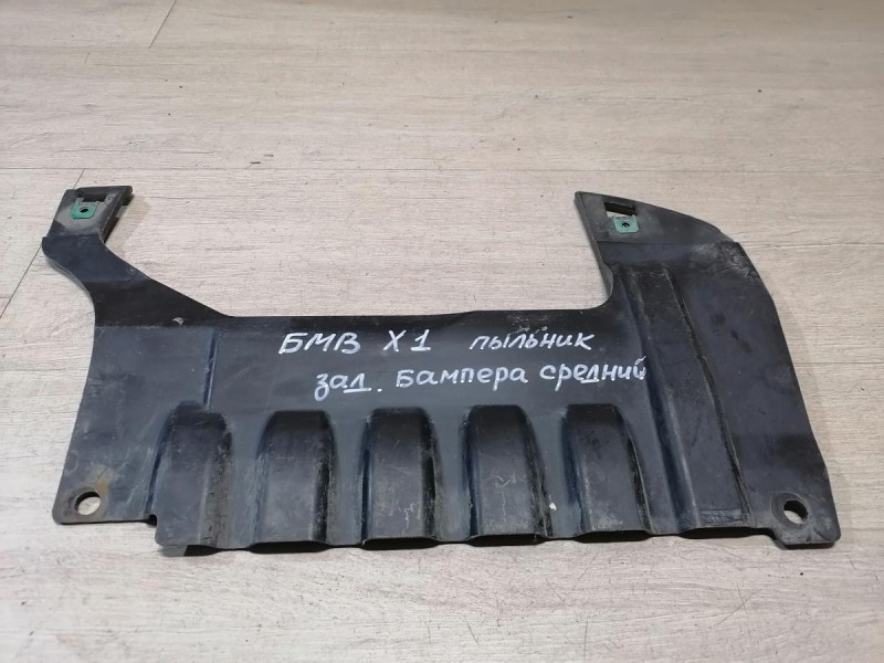 BMW X1 №1 пыльник заднего бампера средний