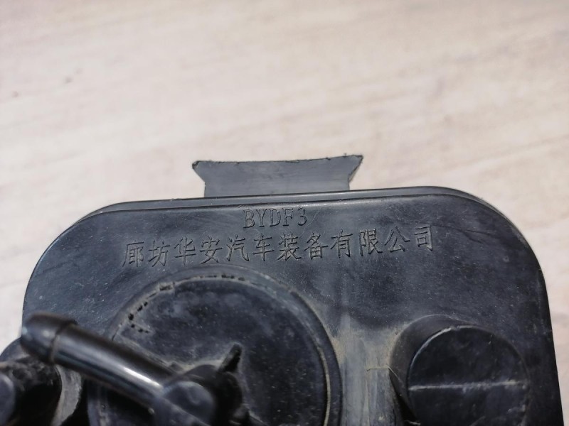 BYD абсорбер топливный