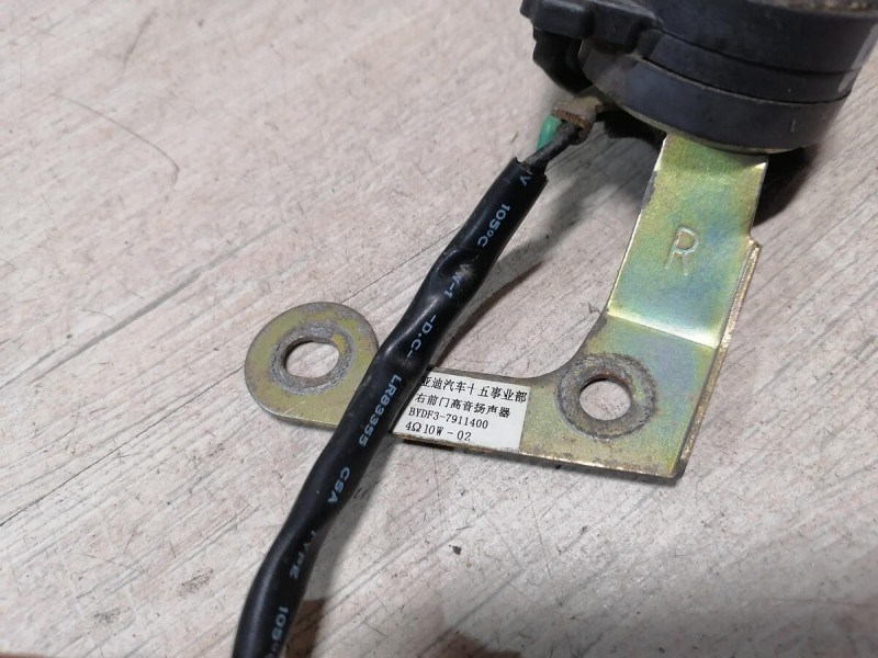 BYD пищалка комплект