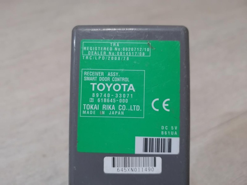 Camry v40 блок управления дверьми ресивер