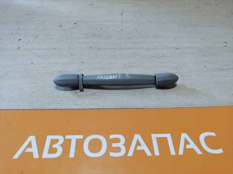 Accent №3 ручка потолка