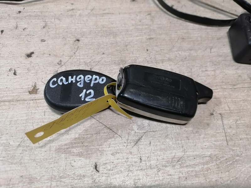 Sandero №12 сигнализация SWORD