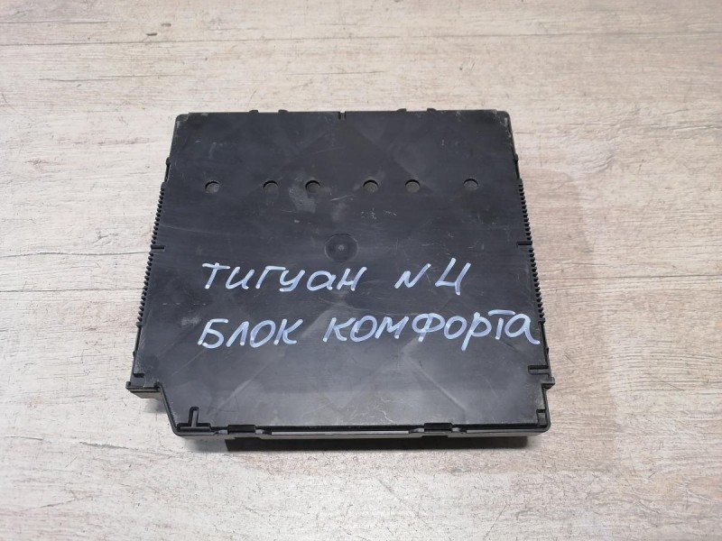 Tiguan №4 блок комфорта