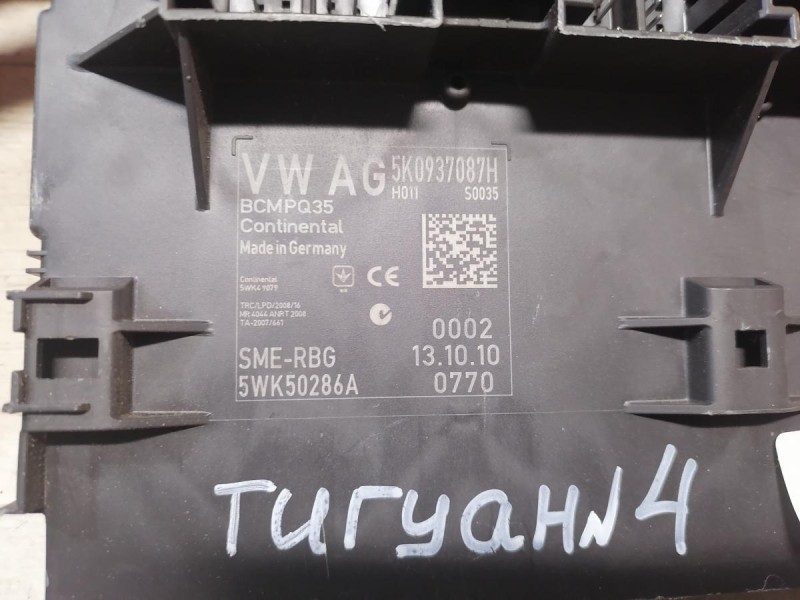 Tiguan №4 блок комфорта