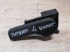 Tiguan №4 ручка открывания капота в салоне