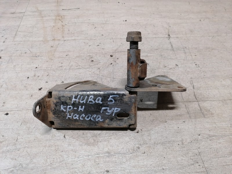 Niva №5 кронштейн ГУР