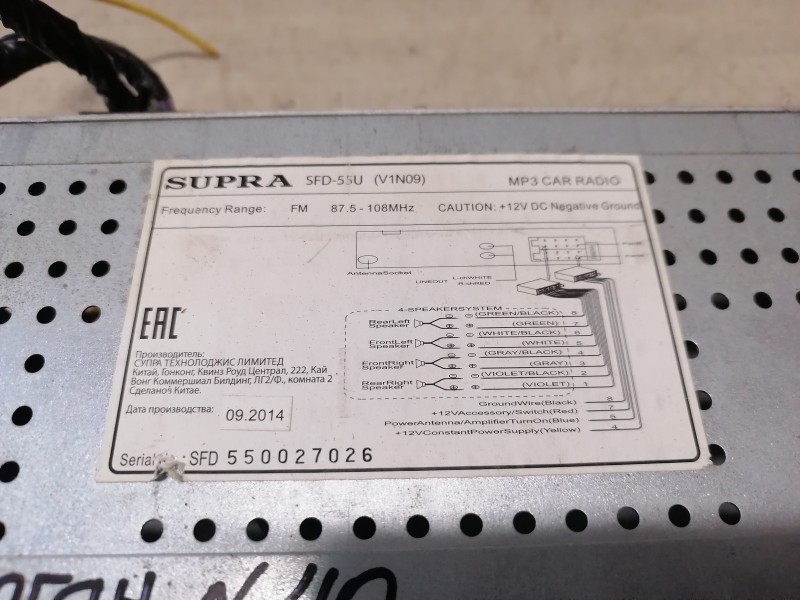 Logan №40 магнитола супра usb