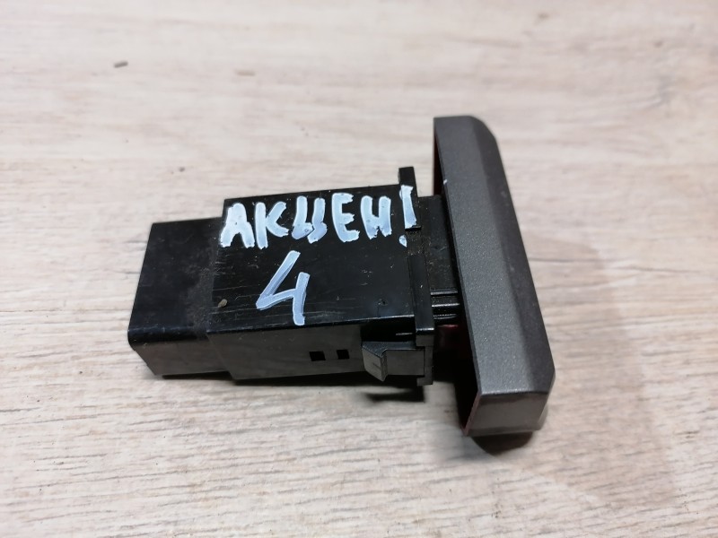 Accent №4 кнопка аварийка