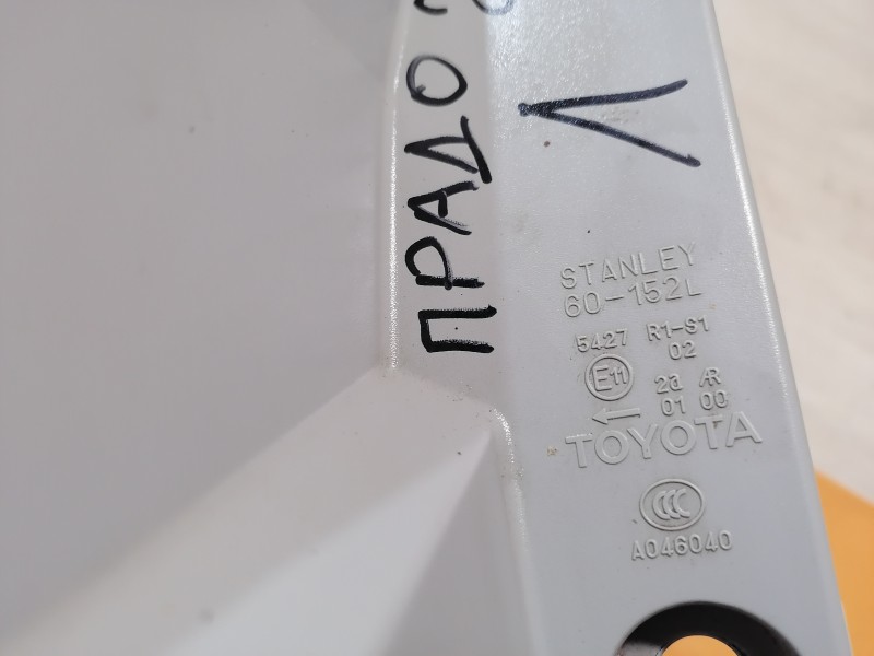Prado 150 №2 фонарь левый