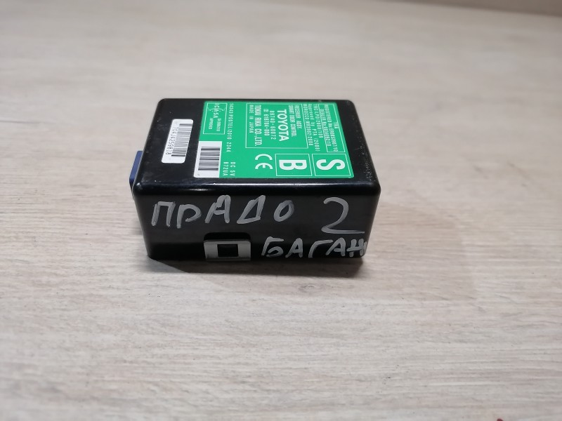 Prado 150 №2 блок управления центральным замком дверьми