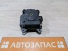 Prado 150 №2 моторчик заслонки печки привод