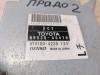 Prado 150 №2 блок управления коробкой эбу акпп