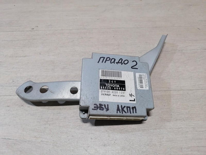 Prado 150 №2 блок управления коробкой эбу акпп