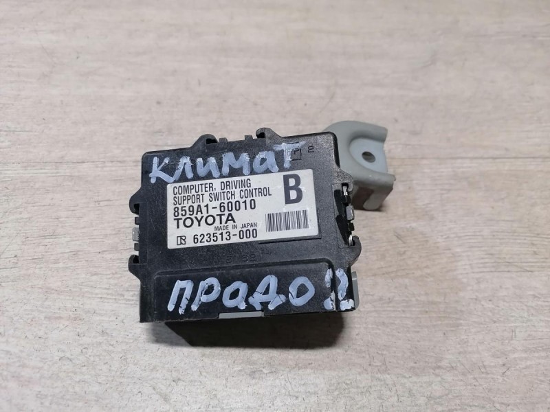 Prado 150 №2 блок управления климат контролем кондиционером