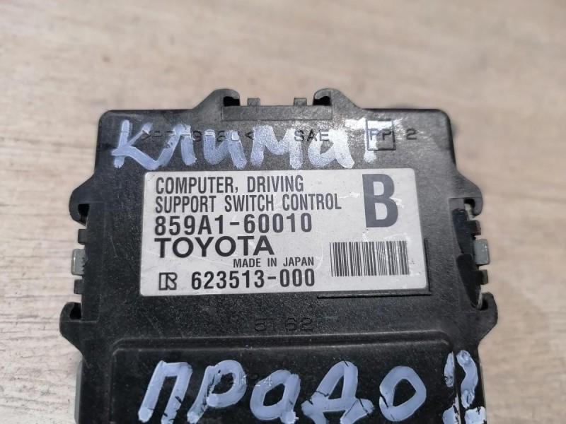 Prado 150 №2 блок управления климат контролем кондиционером