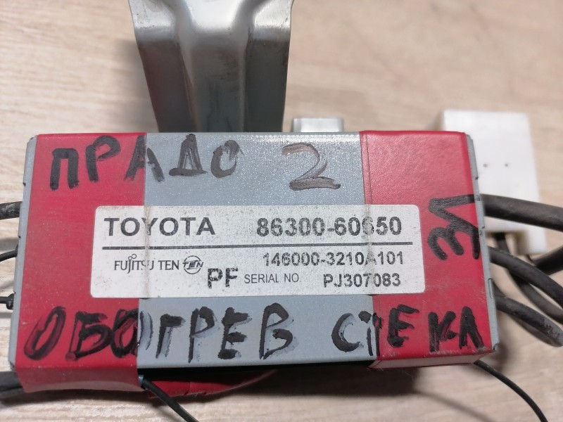 Prado 150 №2 антенна усилитель антенны