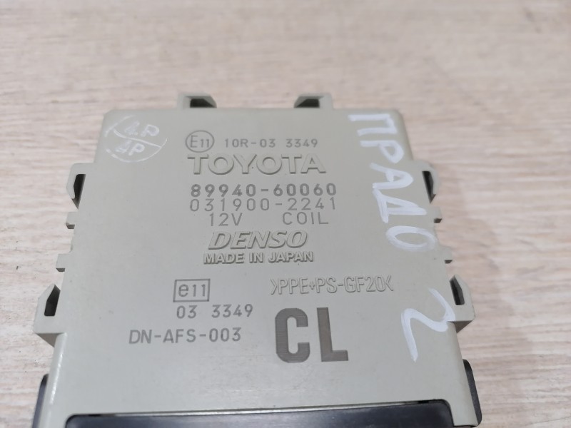 Prado 150 №2 блок управления светом ЭБУ