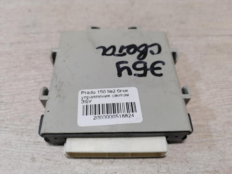 Prado 150 №2 блок управления светом ЭБУ
