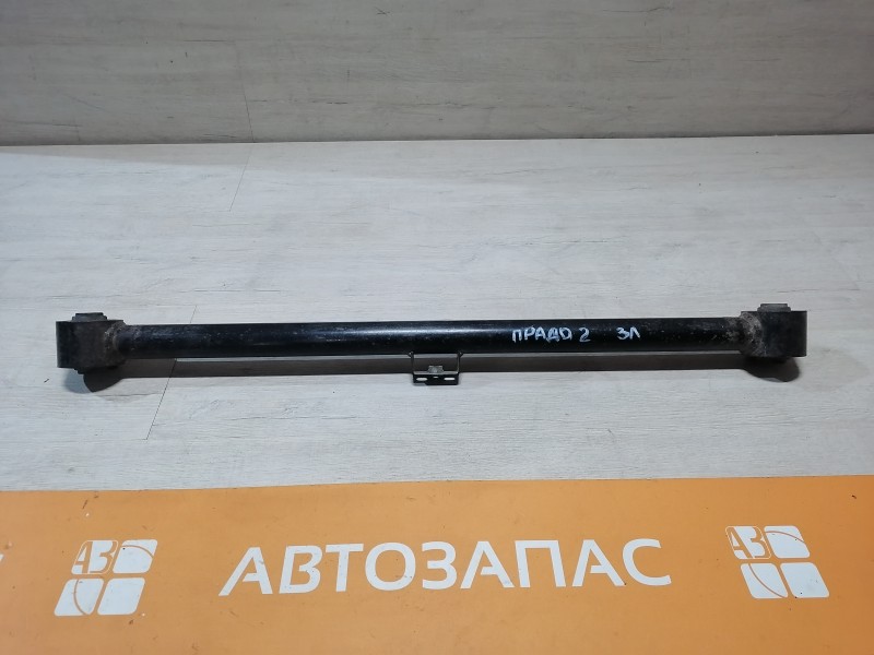 Prado 150 №2 рычаг задний продольный