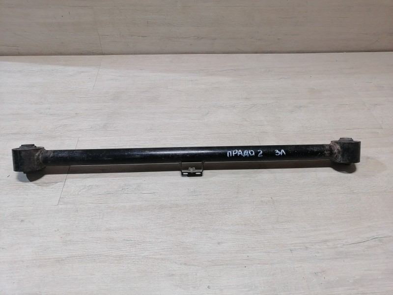 Prado 150 №2 рычаг задний продольный