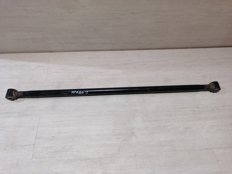 Prado 150 №2 тяга задняя поперечная рычаг