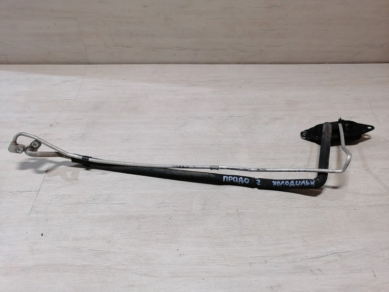 Prado 150 №2 трубка кондиционера холодильника подлокотника